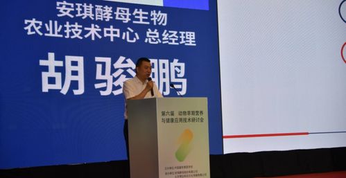 深度技术解码 第六届动物早期营养与健康应用技术研讨会（猪领域）听课笔记